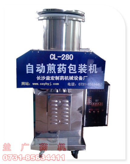 GL-500微電腦鋁箔封口機_電磁感應鋁箔封口機機油_鋁箔封口機_15700778577
