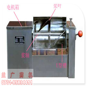 CH10-500系列臥式槽型混合機(jī)_多功能混合機(jī)_粉狀混合機(jī)_15700778577