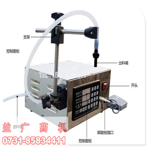 CEF-3500液体灌装机_液体电子计量灌装机_大剂量电子计量灌装机_15700778577