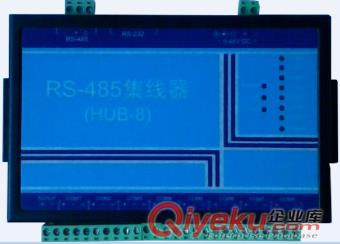 8口RS-485光電隔離集線器