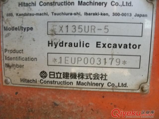 出售日立135-5二手挖掘機原始圖片3
