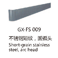 電梯扶手GX-FS 009