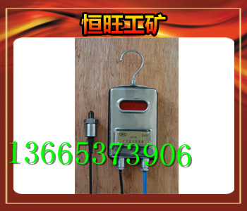 礦用溫度傳感器