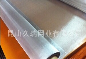 常熟乙字型傳送網(wǎng)帶/昆山市久瑞網(wǎng)業(yè)