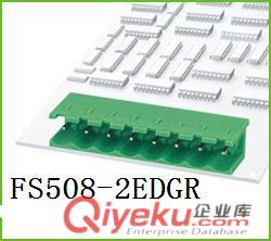 彎針 2EDGK 3P接線端子 腳距5.08MM 拔插式 300V/15A