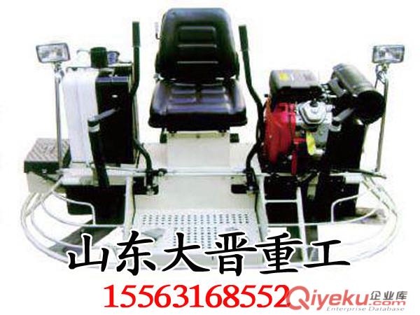 抹光機(jī) 手扶式抹光機(jī) 路面抹光機(jī)