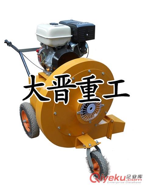馬路吹風機 路面除塵機 馬路清掃機