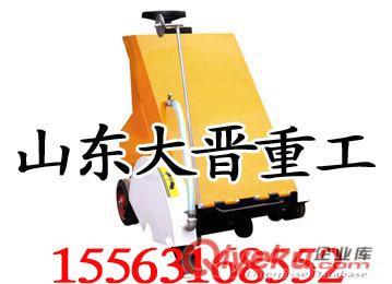 切割機(jī) 路面切割機(jī) 電動(dòng)切割機(jī)