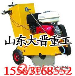切割機(jī) 路面切割機(jī) 電動(dòng)切割機(jī)