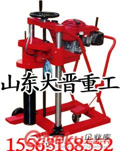 鉆孔取芯機 混凝土鉆孔取芯機