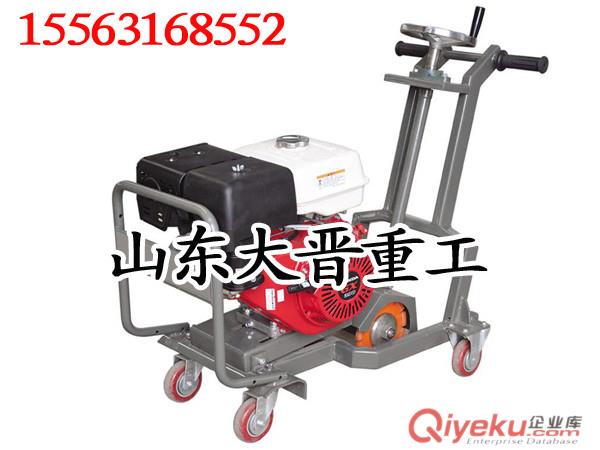 開槽機 路面開槽機 瀝青開槽機