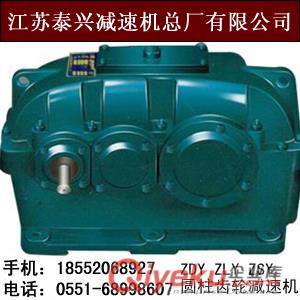 泰興ZDY500齒輪減速機廠家地址