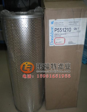 P554005//萊福特濾器