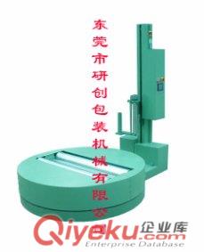 龍門式旋臂纏膜機1東莞經濟型纏繞機哈爾濱手工拉膜器 廠家直銷