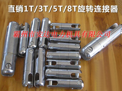 旋轉(zhuǎn)連接器 抗彎連接器 