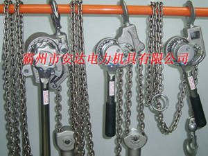導鏈 鋁合金倒鏈 鋁合金環鏈起重葫蘆