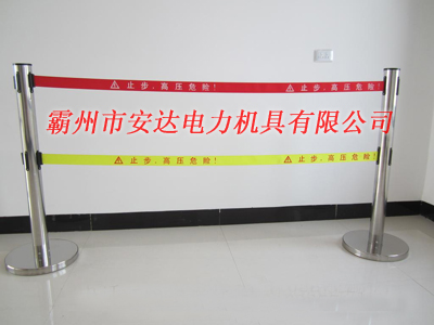 伸縮隔離柱 伸縮不銹鋼警示帶