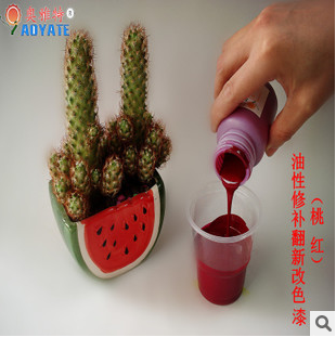 皮革化工材料生產廠家出售 桃紅油性色漿 無bh皮革修復翻新