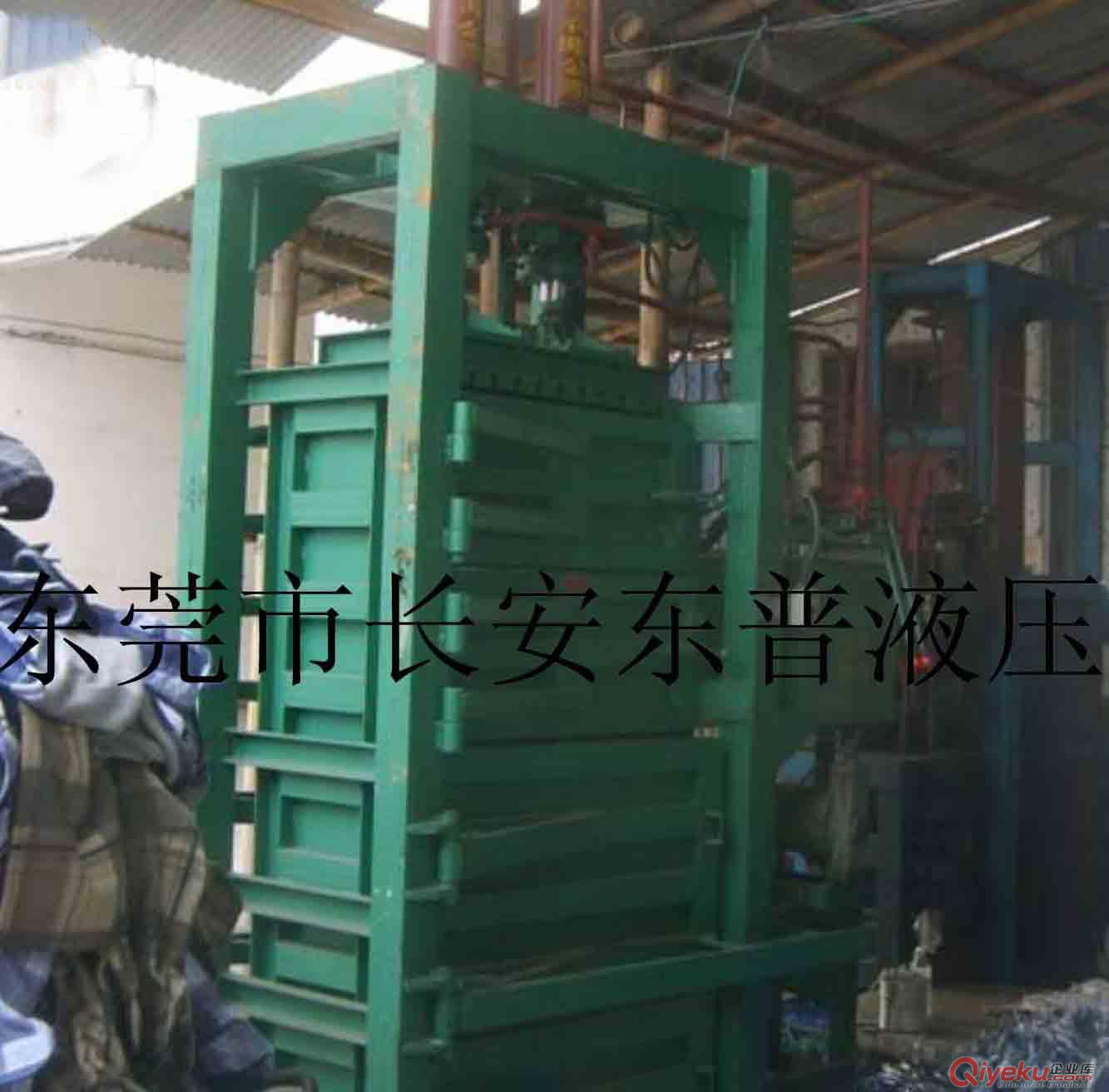 專業(yè)維修長安液壓機升降平臺，石碣高空專業(yè)車，石龍液壓小車，各類油壓，液壓機