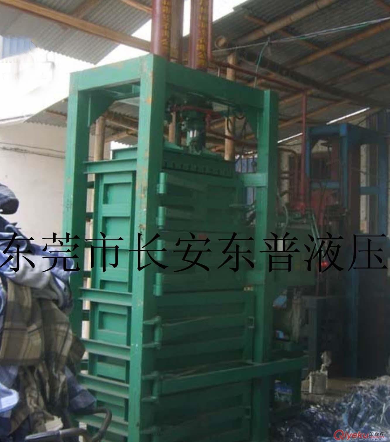 專業(yè)維修長(zhǎng)安四柱油壓機(jī)，企石廢紙打包機(jī)，橫瀝廢鐵打包機(jī)，各類油壓，液壓機(jī)