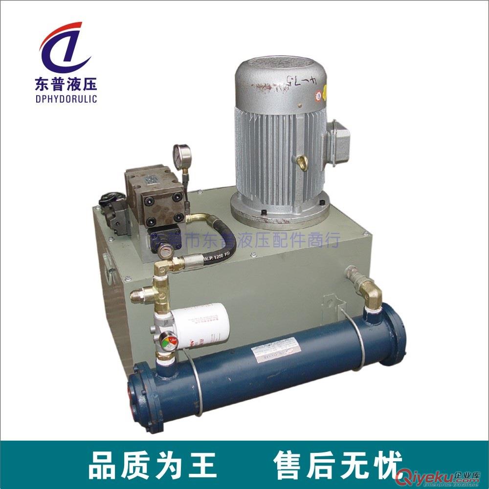 專業(yè)制造清溪液壓系統(tǒng) 塘廈液壓站 小型液壓站 液壓動力單元