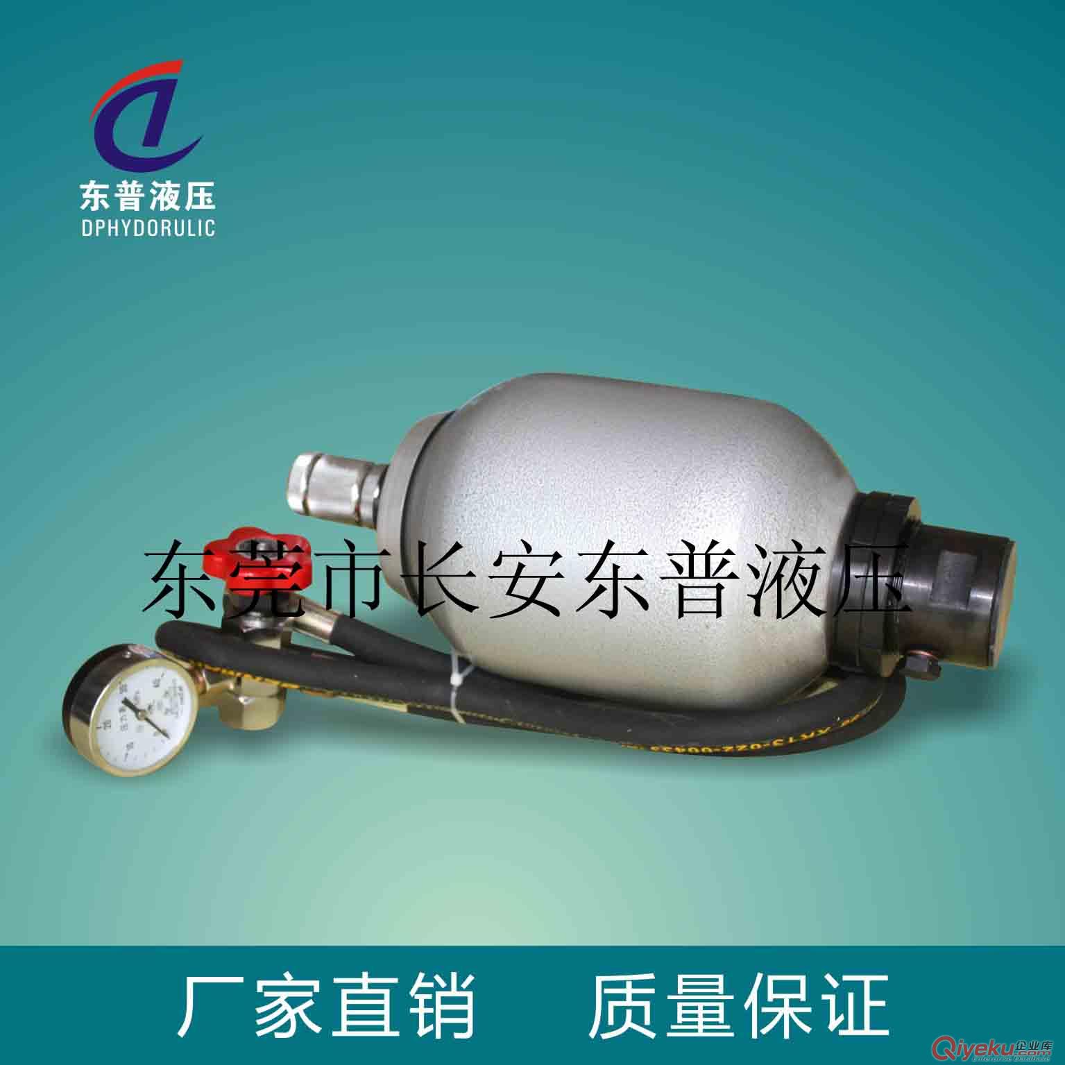 供應(yīng)深圳.東莞.惠州NXQA-2.5L/31.5液壓蓄能器,儲(chǔ)能器,囊式蓄能器原始圖片2
