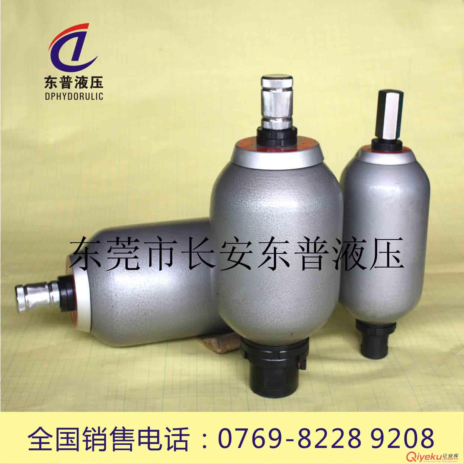 供應(yīng)深圳.東莞.惠州NXQA-2.5L/31.5液壓蓄能器,儲(chǔ)能器,囊式蓄能器原始圖片3