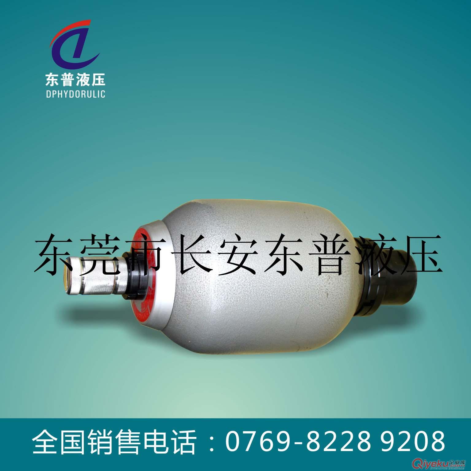 大量供應NXQ系列囊式儲能器，皮囊式蓄能器，質(zhì)優(yōu)價平原始圖片3