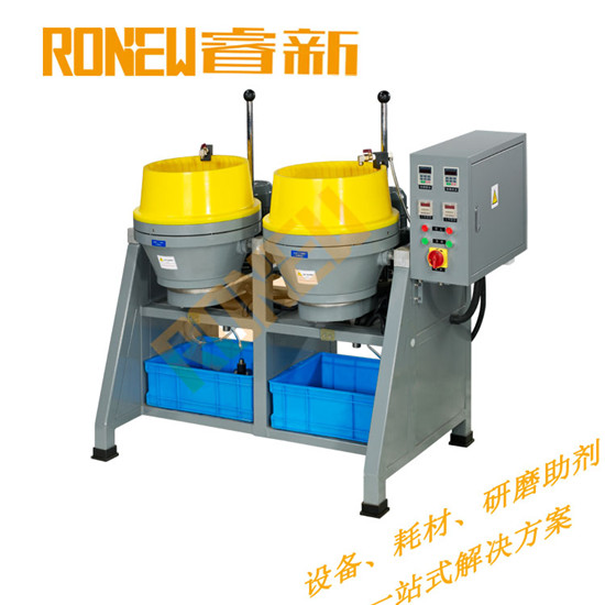 漳州廠家供應RONEW牌高精密流動光飾機,眼鏡配件拋光機,鏡面件拋光機