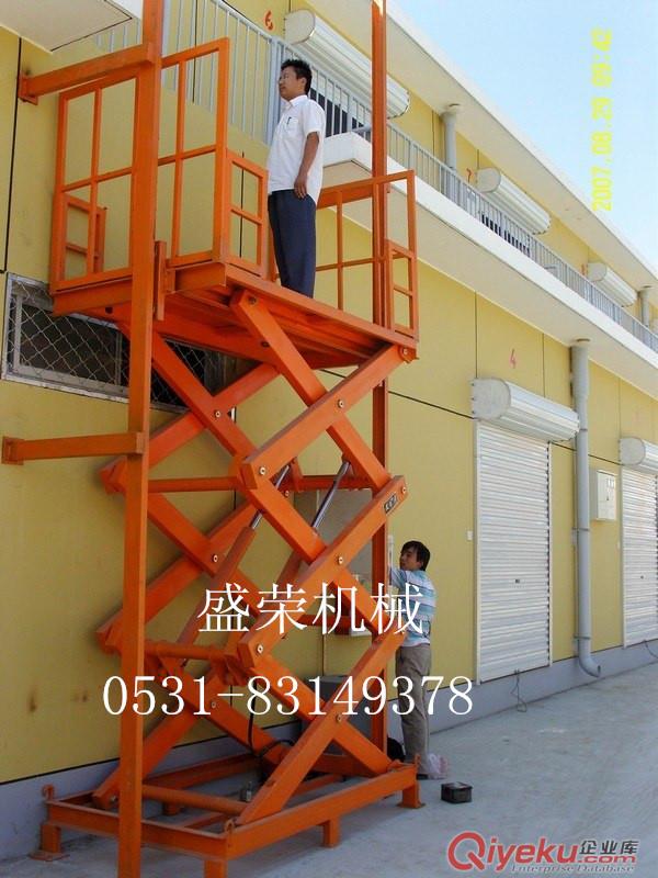 供應(yīng)山東濟南盛榮SJY0.5-10移動式升降平臺