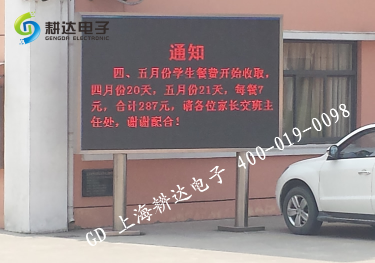 擺閘銷量最多的廠家/上海耕達電子技術有限公司