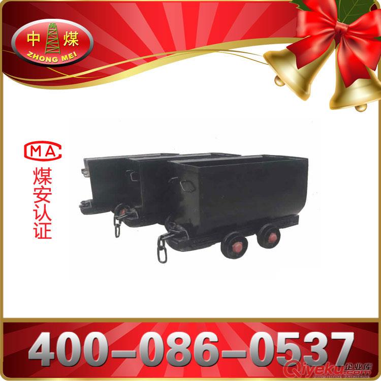 MLC2-6礦用材料車，MLC2-6礦用材料車廠家