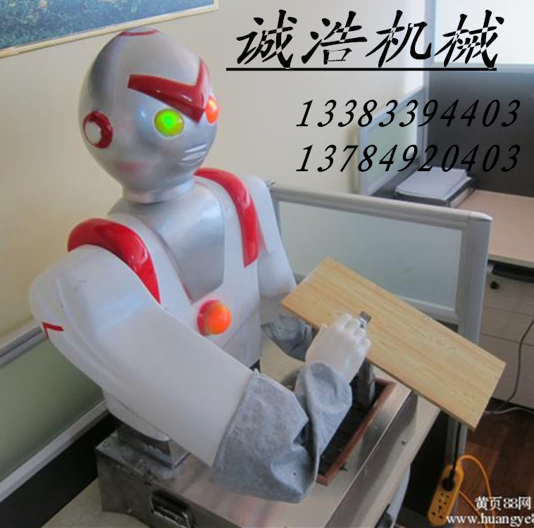 包子機(jī)批發(fā)|自動(dòng)包子機(jī)視頻