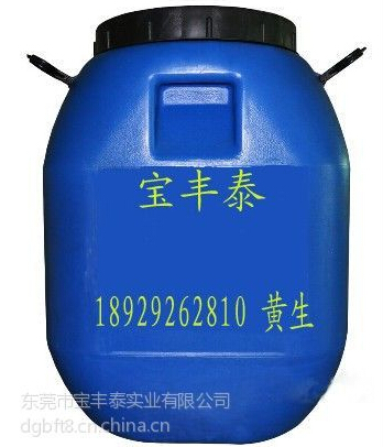 山東金蔥粉膠水廠家原始圖片3