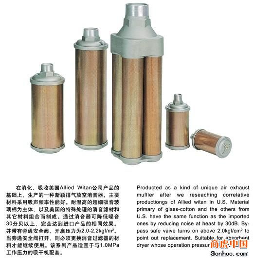 東莞zp干燥機消聲器消音器，XY-10吸附式干燥機消音器