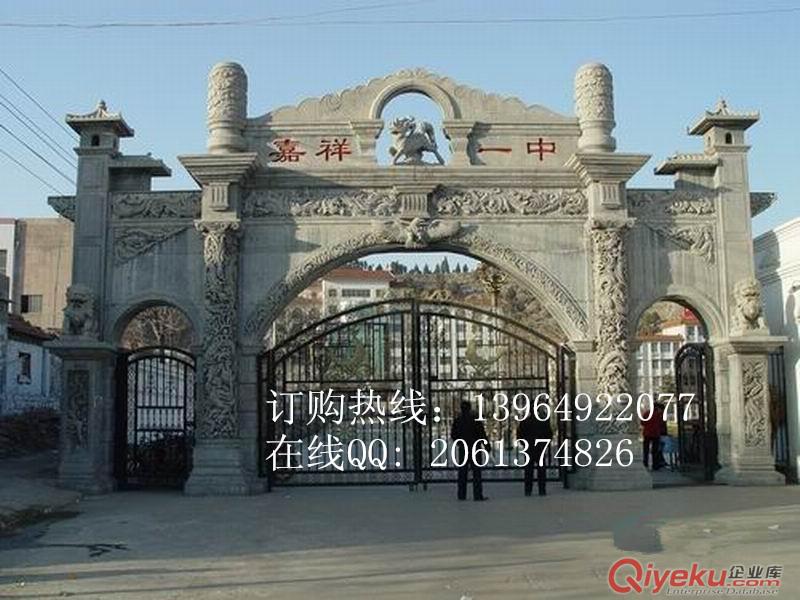 石雕牌坊原始圖片3
