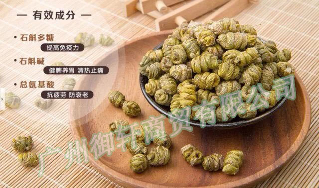 鐵皮石斛 大荊鐵皮鮮條原始圖片2