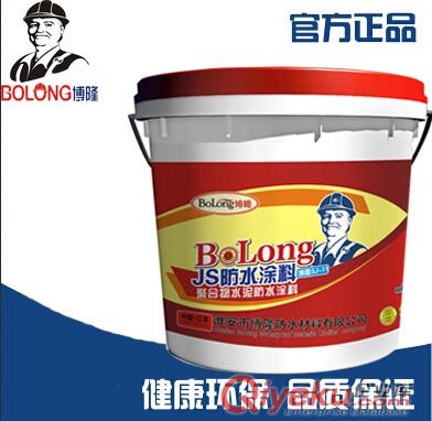 K11防水涂料