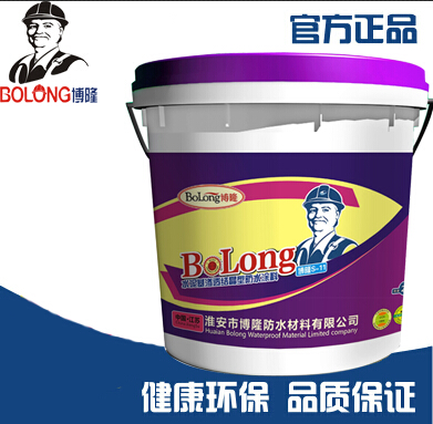 丙烯酸防水涂料