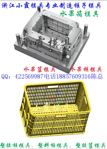 加工一套一次性储物箱注塑模具要多少钱