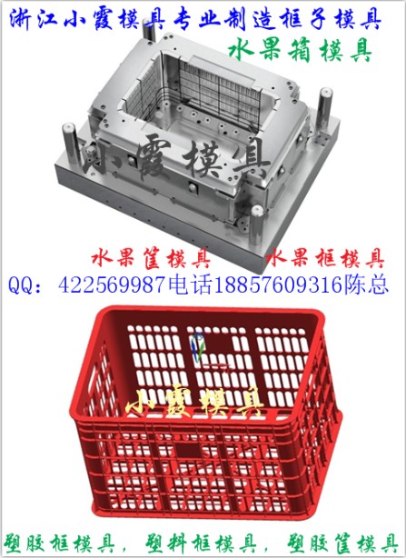 台州塑胶模具一次性塑料箱模具