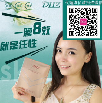 俏十歲面膜啟東加盟原始圖片2