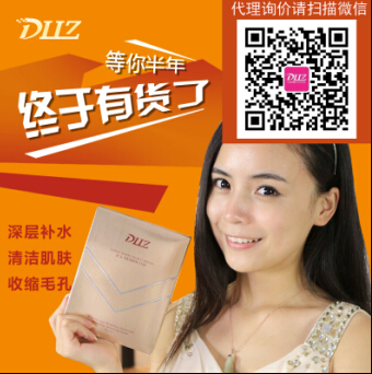 俏十歲面膜啟東加盟