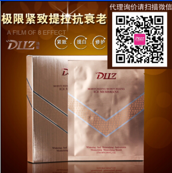 蘭蔻面膜萊蕪代理價格原始圖片3