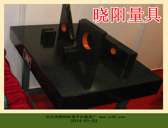 供應(yīng)優(yōu)質(zhì)花崗石平臺(tái)加工生產(chǎn)廠家