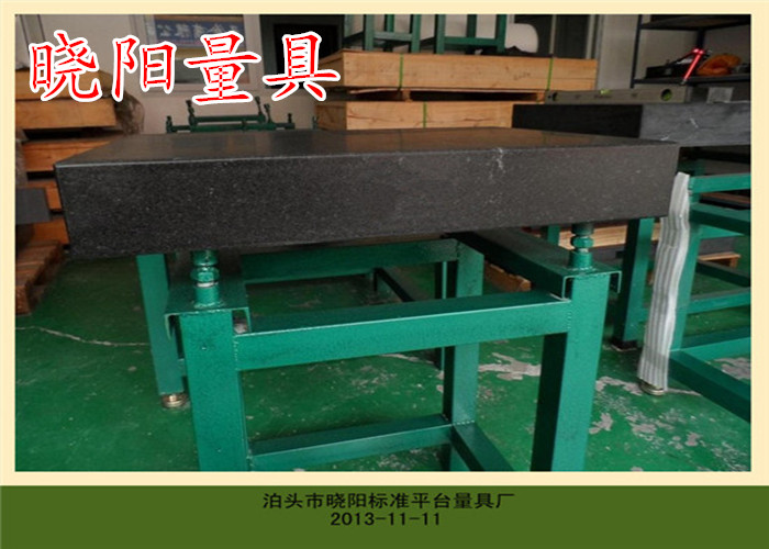供應(yīng)優(yōu)質(zhì)花崗石平臺(tái)加工生產(chǎn)廠家