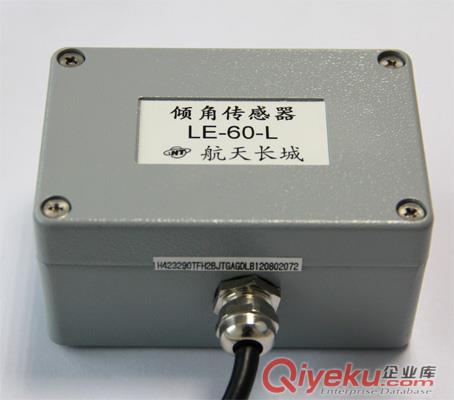 傾角傳感器 單雙軸傾角儀 水平儀測斜儀LE-60