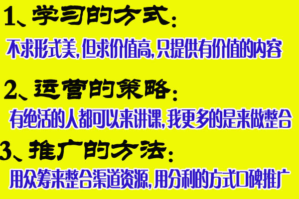 通王網校怎么樣_通王網校SEO{dy}人王通創辦