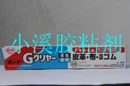KONISHI G17金屬粘合劑原始圖片2