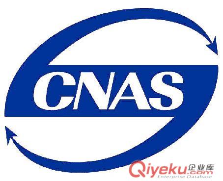 龍華CNAS授權測試室，龍華CNAS授權實驗室，龍華CNAS授權966測試室